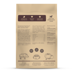 Savita сухой корм для взрослых собак мелких пород с мясом дикого кабана - 1 кг