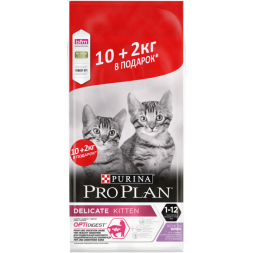 Сухой корм PRO PLAN® для котят с чувствительным пищеварением, с индейкой, 10 кг + 2 кг в подарок