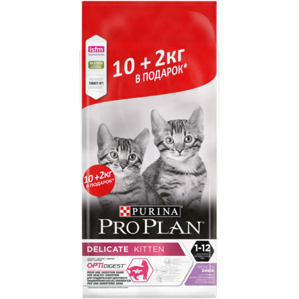 Сухой корм PRO PLAN® для котят с чувствительным пищеварением, с индейкой, 10 кг + 2 кг в подарок