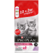 Сухой корм PRO PLAN® для котят с чувствительным пищеварением, с индейкой, 10 кг + 2 кг в подарок