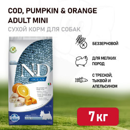 Farmina N&amp;amp;D Ocean Dog Codfish, Pumpkin &amp;amp; Orange Adult Mini сухой беззерновой корм для взрослых собак мелких пород с треской, тыквой и апельсином - 7 кг