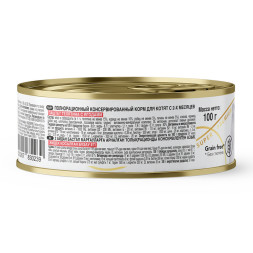 Reflex Gold влажный корм для котят с 2-х месяцев, телятина с ягодами, паштет - 100 г х 8 шт