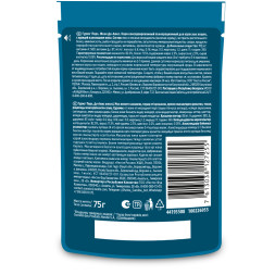 Гурмэ Перл Желе Де-Люкс влажный корм для кошек, с курицей в роскошном желе - 75 г х 26 шт