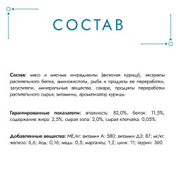 Гурмэ Перл Желе Де-Люкс влажный корм для кошек, с курицей в роскошном желе - 75 г х 26 шт