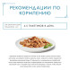 Гурмэ Перл Желе Де-Люкс влажный корм для кошек, с курицей в роскошном желе - 75 г х 26 шт