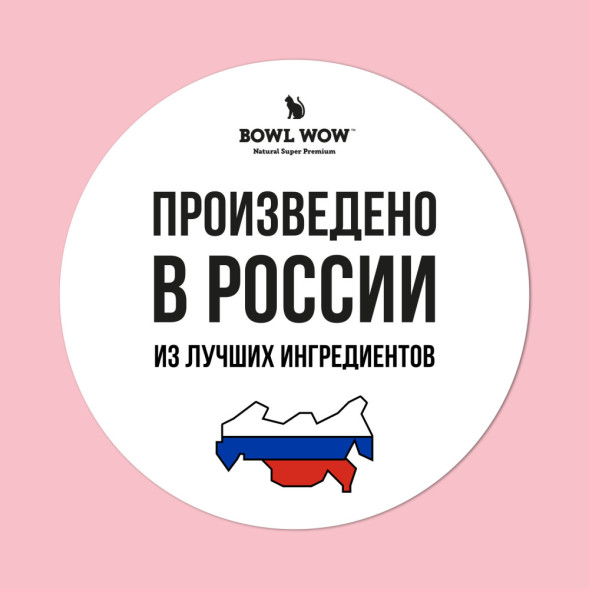 BOWL WOW сухой корм для взрослых кошек, с индейкой и яблоком - 1,5 кг