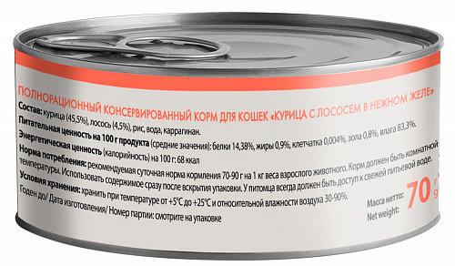 Мнямс Delicatesse влажный дополнительный корм для кошек курица с лососем в нежном желе, в консервах - 70 г х 24 шт