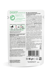 Royal Canin Digestive Care влажный корм для взрослых кошек с расстройствами пищеварительной системы в паучах - 85 г х 24 шт