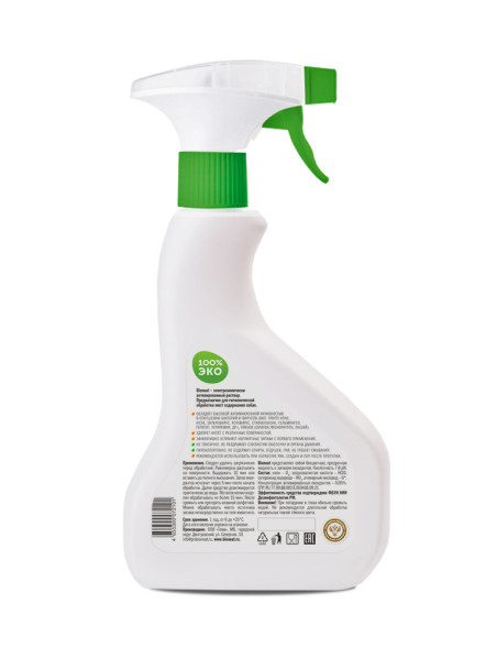 Bioneat средство для дезинфекции и устранения запахов Собаки. Забота и уход - 500 мл