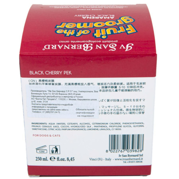 Iv San Bernard Fruit of the Grommer Black Cherry Восстанавливающая маска для короткой шерсти с протеинами шелка 250 мл