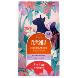 Florida сухой корм для взрослых кошек с чувствительным пищеварением с индейкой и яблоком 3+1 кг