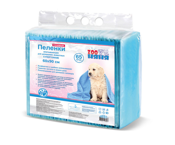 ZOO Няня гелевые пеленки тонкие, 60х90 - 65 шт