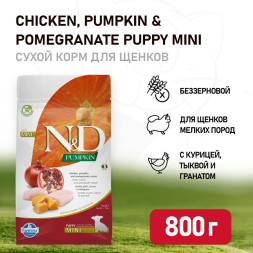 Farmina N&amp;amp;D Pumpkin Dog Chicken &amp;amp; Pomegranate Puppy Mini сухой беззерновой корм для щенков мелких пород с курицей, гранатом и тыквой - 800 г