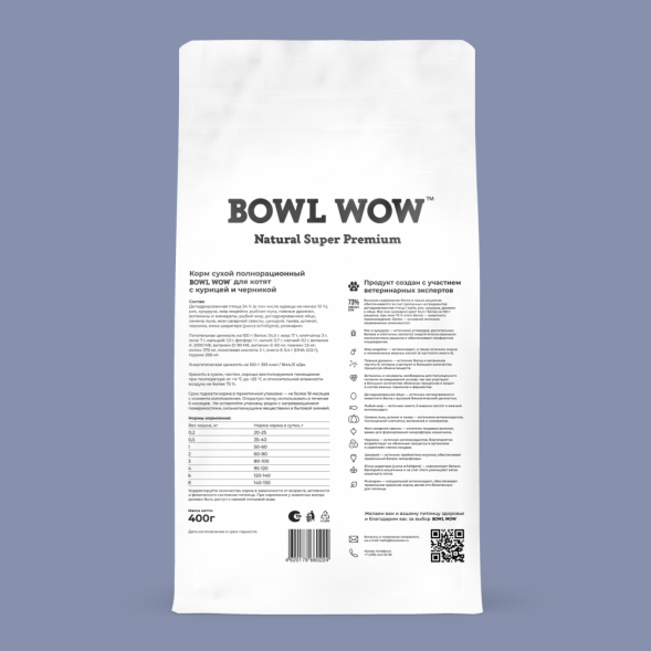 BOWL WOW сухой полнорационный корм для котят с курицей и черникой - 400 г