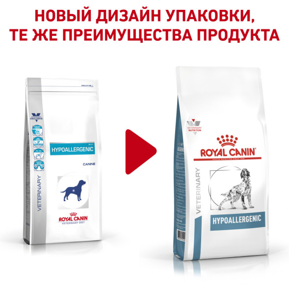 Сухой корм Royal Canin Hypoallergenic DR21 для собак свыше 10 кг при пищевой аллергии или непереносимости - 7 кг