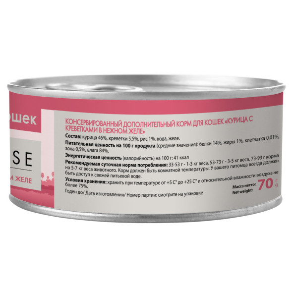 Мнямс Delicatesse влажный дополнительный корм для кошек курица с креветками нежном желе, в консервах - 70 г х 24 шт