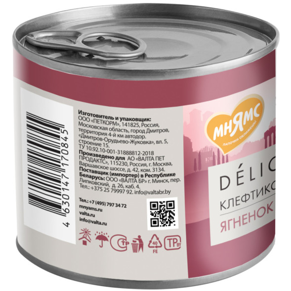 Мнямс Delicatesse Клефтико по-афински влажный корм для собак паштет из ягненка с морковью, в консервах - 200 г х 12 шт