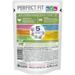 Perfect Fit влажный корм для стерилизованных кошек старше 7 лет, с курицей в соусе, в паучах - 75 г х 28 шт