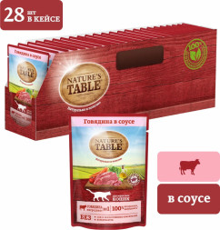 Nature’s Table влажный корм для кошек говядина в соусе, в паучах - 85 г х 28 шт