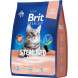 Brit Premium Cat Sterilised сухой корм для взрослых стерилизованных кошек с курицей и лососем - 2 кг