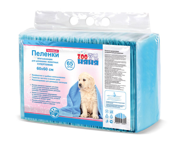 ZOO Няня гелевые пеленки тонкие, 60х60 - 65 шт