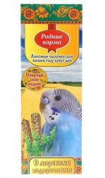Родные Корма зерновая палочка для попугаев с морскими водорослями