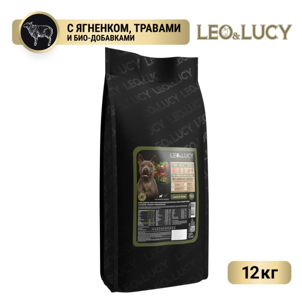 LEO&amp;amp;LUCY сухой холистик корм для взрослых собак средних пород с ягненкоми травами - 12 кг