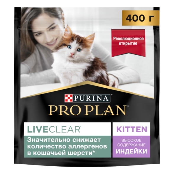 Сухой корм для котят Pro Plan для снижения количество аллергенов в шерсти с индейкой 400 г