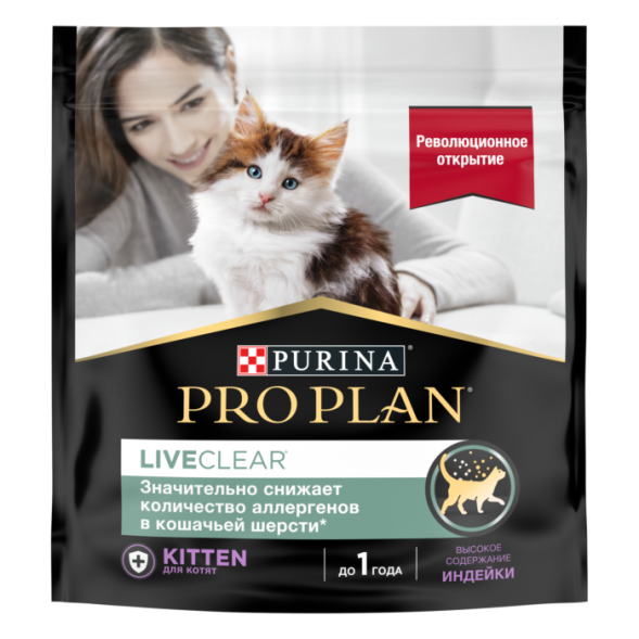 Сухой корм для котят Pro Plan для снижения количество аллергенов в шерсти с индейкой 400 г