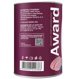 AWARD влажный корм для взрослых собак, паштет с индейкой и черникой, в консервах - 400 г х 12 шт