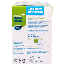 VIYO Reinforces Cat All Ages пребиотический напиток для кошек всех возрастов 7х30 мл