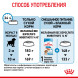 Royal Canin Medium Puppy сухой корм для щенков средних пород - 14 кг
