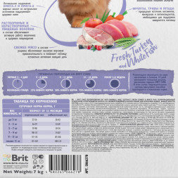 Brit Care Cat Anti-Hairball сухой корм для взрослых кошек для выведения шерсти из желудка, с белой рыбой и индейкой - 7 кг