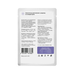 Organix паучи для стерилизованных кошек с курицей в желе - 85 г x 25 шт