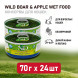Farmina N&amp;amp;D Cat Prime Wild Boar &amp;amp; Apple влажный беззерновой корм для взрослых кошек с мясом кабана и яблоком - 70 г х 24 шт