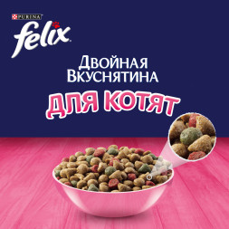 Сухой корм Felix Двойная вкуснятина для котят с курицей - 600 г