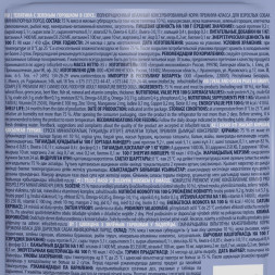 Brit Premium паучи для взрослых собак миниатюрных пород с телятиной и зеленым горошком в соусе - 85 г х 14 шт