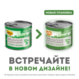 Мнямс Delicatesse Касуэла по-мадридски влажный корм для собак паштет из кролика с овощами, в консервах - 200 г х 12 шт