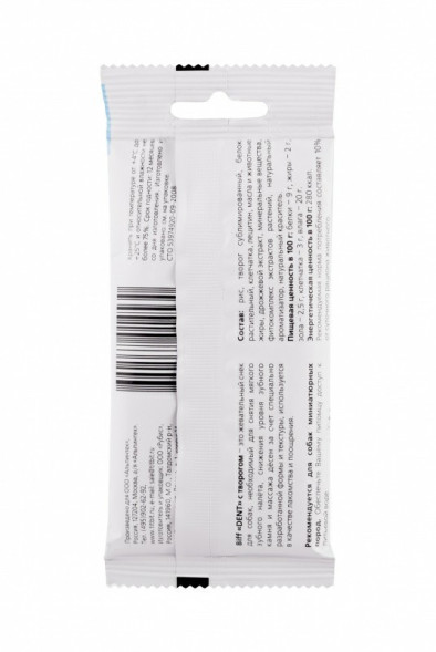 TiTBiT лакомство для собак мелких пород жевательный снек Dent с творогом - 30 г