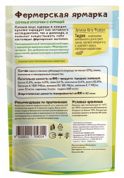 Мнямс Кот Федор влажный корм для взрослых кошек с курицей Фермерская ярмарка в паучах - 85 г (24 шт в уп)