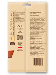 Мнямс лакомство Мягкие колбаски с говядиной и ягненком для собак - 70 г