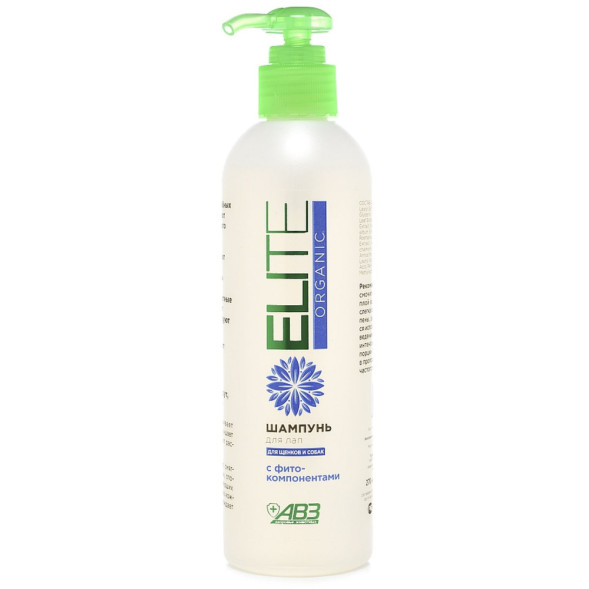 АВЗ Elite Organik шампунь для лап щенков и собак с фитокомпонентами - 270 мл