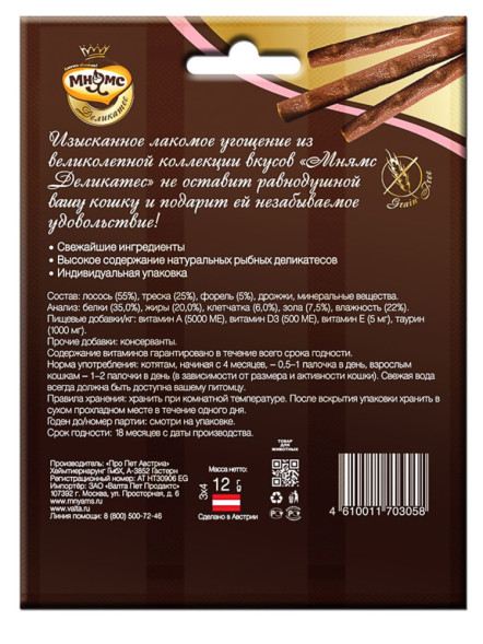 Мнямс Деликатес лакомые палочки для кошек с форелью 9 см - 3х4 г