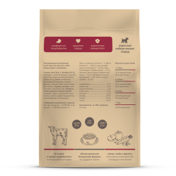 Savita сухой корм для взрослых собак мелких пород с телятиной - 4 кг