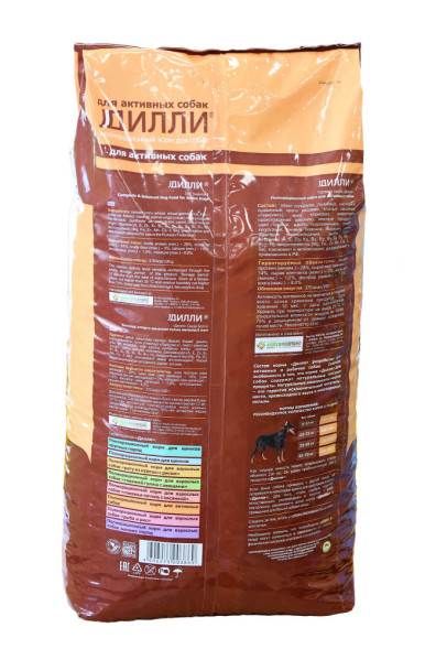 Дилли сухой корм для активных собак с курицей и индейкой - 16 кг