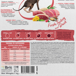 Brit Care Cat Adult Delicious Taste сухой корм для взрослых привередливых кошек, с индейкой и уткой - 7 кг