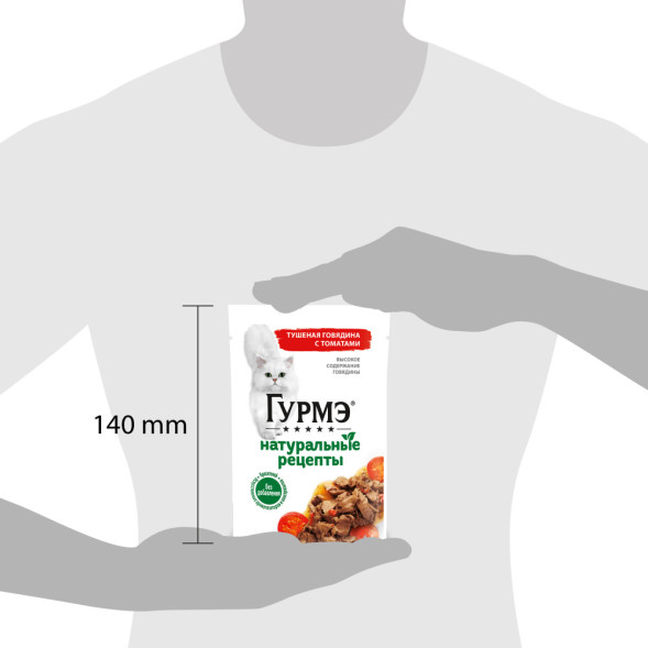 Гурмэ Натуральные рецепты влажный корм для кошек, тушеная говядина с томатами - 75 г х 26 шт