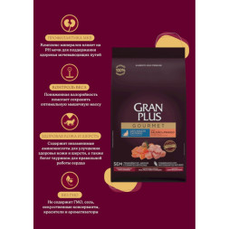 Granplus Gourmet Cat Sterilised сухой корм для взрослых стерилизованных и кастрированных котов и кошек лосось и цыпленок - 3 кг