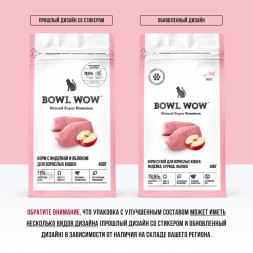 BOWL WOW сухой корм для взрослых кошек, с индейкой и яблоком - 400 г