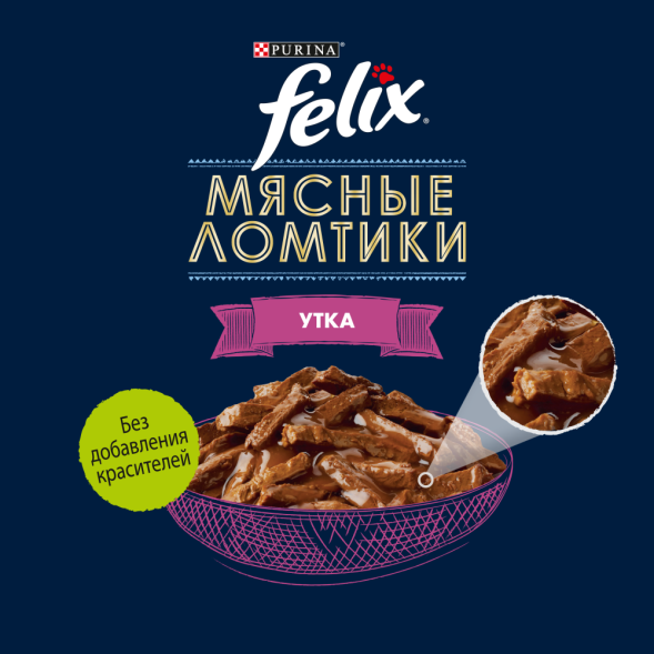 Паучи Felix Мясные ломтики для взрослых кошек с уткой в соусе - 75 г х 26 шт